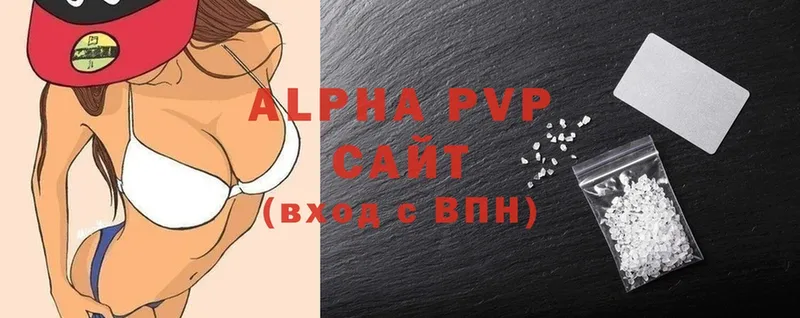 где можно купить   Новое Девяткино  APVP VHQ 