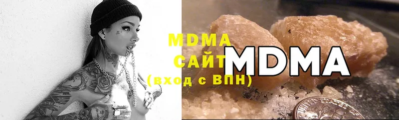 продажа наркотиков  Новое Девяткино  MDMA VHQ 